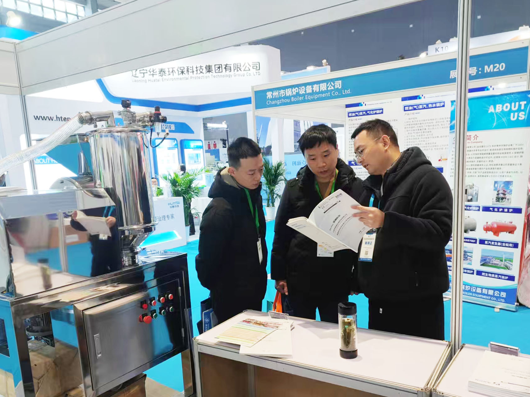 展會(huì)直擊 | 雨晨機(jī)械亮相第14屆國(guó)際生物發(fā)酵系列展(濟(jì)南) 展會(huì)直擊 | 雨晨機(jī)械亮相第14屆國(guó)際生物發(fā)酵系列展(濟(jì)南)